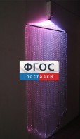 Фибероптическая занавесь (150 волокон) с интерактивным источником света - fgospostavki.ru - Донецк