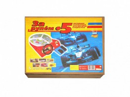 Настольная игра "За рулем - 5" - fgospostavki.ru - Донецк
