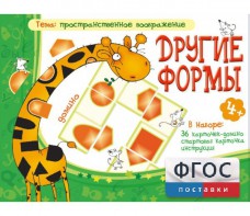 Другие формы - fgospostavki.ru - Донецк