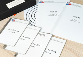 Методика Л. А. Ясюковой (часть III). Прогноз и профилактика проблем обучения, социализация и профориентация старшеклассников* - fgospostavki.ru - Донецк