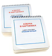 Пособие для незрячих - Азбука в картинках - fgospostavki.ru - Донецк
