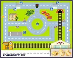Игровой набор "Транспорт" - fgospostavki.ru - Донецк