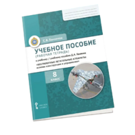 Комплект учебно-методических материалов по беспилотным летательным аппаратам для ученика - fgospostavki.ru - Донецк