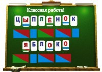 Алфавит на магнитах - fgospostavki.ru - Донецк