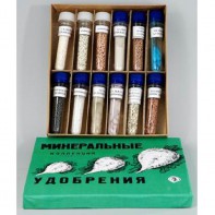 Коллекция "Минеральные удобрения" - fgospostavki.ru - Донецк