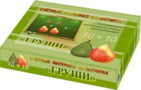 Счетный материал на магнитах "Груши" - fgospostavki.ru - Донецк