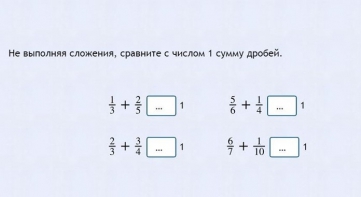 Интерактивные курсы. Математика 6 класс. Базовый. - fgospostavki.ru - Донецк