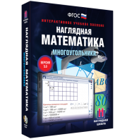 Наглядная математика. Многоугольники - fgospostavki.ru - Донецк