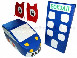 Комплект "Железная дорога" - fgospostavki.ru - Донецк