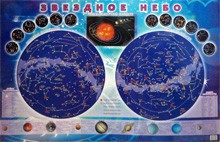 Настенная карта звездного неба для детей - fgospostavki.ru - Донецк