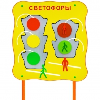 Обучающий бизи-стенд стационарный "Сигналы светофора"  - fgospostavki.ru - Донецк