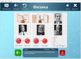ОС3 Физ IQ 2.0 - fgospostavki.ru - Донецк