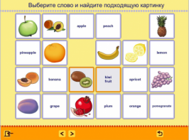 Учим английские слова. (Учебно-методический комплект) - fgospostavki.ru - Донецк