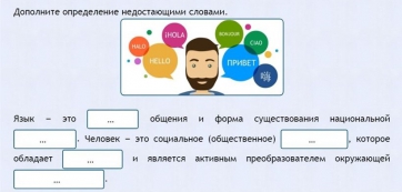 Интерактивные курсы. Русский язык 8 класс . Базовый. - fgospostavki.ru - Донецк