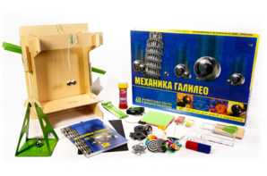 Набор для опытов "Механика Галилео" - fgospostavki.ru - Донецк