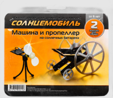 Набор для опытов "Солнцемобиль" - fgospostavki.ru - Донецк
