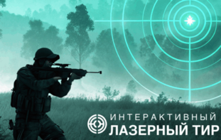 Ноутбук с установленным ПО "Стрелковый АС" - fgospostavki.ru - Донецк