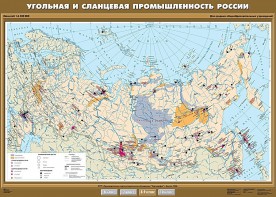 Комплект карт. География 8-9 классы. - fgospostavki.ru - Донецк