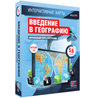 Интерактивные карты. Начальный курс географии. 5–6 классы. - fgospostavki.ru - Донецк