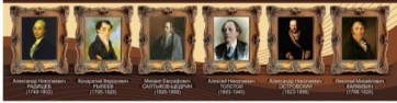 Стенд "Великие писатели и поэты №4" - fgospostavki.ru - Донецк