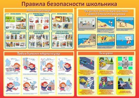 Стенд "Правила безопасности школьника" - fgospostavki.ru - Донецк