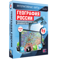 Интерактивные карты. География России. 8–9 классы. Географические регионы России. Европейская часть. - fgospostavki.ru - Донецк