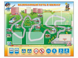 Стенд "Безопасный путь в школу" с комплектом сменных карточек - fgospostavki.ru - Донецк