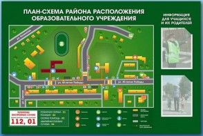 Стенд-уголок "План-схема района расположения образовательной организации" - fgospostavki.ru - Донецк
