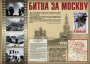 Комплект плакатов "Великая Победа" - fgospostavki.ru - Донецк