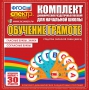 Динамические раздаточные пособия. Обучение грамоте (веера). Гласные буквы, знаки, согласные буквы. - fgospostavki.ru - Донецк