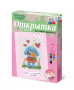 Комплект "Открытка для вышивания бисером" - fgospostavki.ru - Донецк