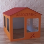 Детский игровой домик «Мастерская» - fgospostavki.ru - Донецк