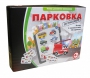 Парковка для профессионалов - fgospostavki.ru - Донецк