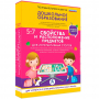 Интерактивное развивающее пособие "Для интерактивных столов. Свойства и расположение предметов." - fgospostavki.ru - Донецк