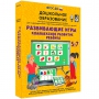 Интерактивное развивающее пособие "Развивающие игры. Комплексное развитие ребенка" - fgospostavki.ru - Донецк