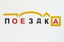 Набор магнитных карточек "Разбор слова по составу" - fgospostavki.ru - Донецк