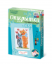 Комплект "Открытка для вышивания бисером" - fgospostavki.ru - Донецк