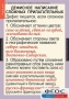 Комплект таблиц. Русский язык 6 класс - fgospostavki.ru - Донецк