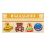 Комплект рамок-вкладышей для развития мелкой моторики - fgospostavki.ru - Донецк
