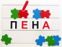 Фонематический квадрат - fgospostavki.ru - Донецк