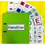 Альбом "Говоруша". Развивающие пособия на липучках  - fgospostavki.ru - Донецк