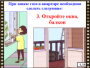 DVD "Безопасность в доме" - fgospostavki.ru - Донецк