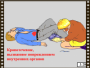 DVD "Основы медицинских знаний" - fgospostavki.ru - Донецк