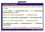 Комплект таблиц. Синтаксис и пунктуация 5-11 класс - fgospostavki.ru - Донецк