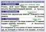 Комплект таблиц. Орфография и пунктуация 5-11 класс - fgospostavki.ru - Донецк