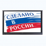 Интерактивная панель Newline TT-7519RS/RU с  OPS - fgospostavki.ru - Донецк