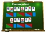 Алфавит на магнитах - fgospostavki.ru - Донецк