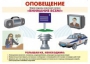 Комплект таблиц "Уголок гражданской защиты" - fgospostavki.ru - Донецк
