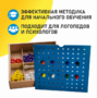 Игровой набор Дары Фребеля 14 модулей с методическими пособиями 7 книг - fgospostavki.ru - Донецк