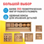 Игровой набор Дары Фребеля 14 модулей с методическими пособиями 7 книг - fgospostavki.ru - Донецк